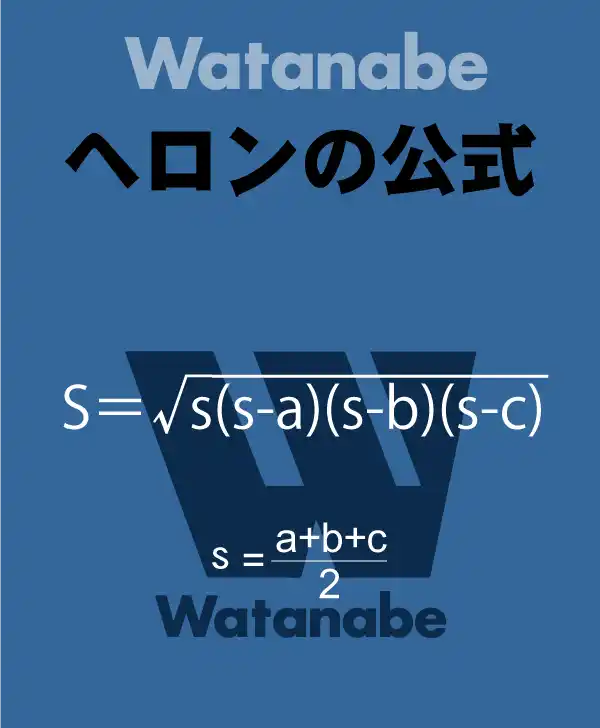電設資材・電線・ケーブル・安全用品 ネット通販 Watanabe - 電設資材