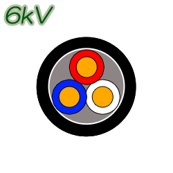 6kV　CVケーブル　3芯（3C）
