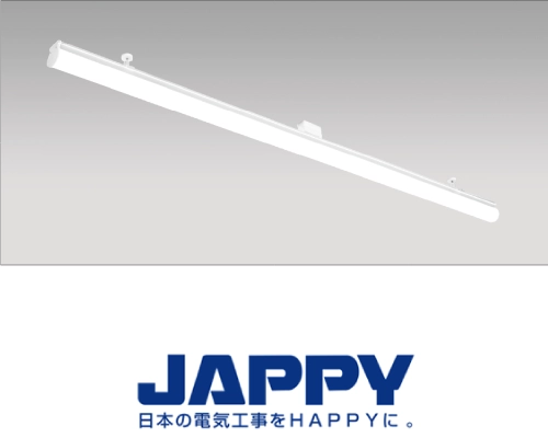 LED直管シーリングライト　JAPPY