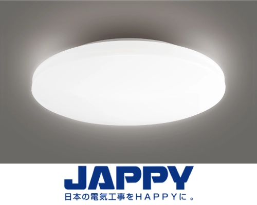 LEDシーリングライト　JAPPY