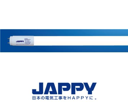 直管型LEDランプ　JAPPY