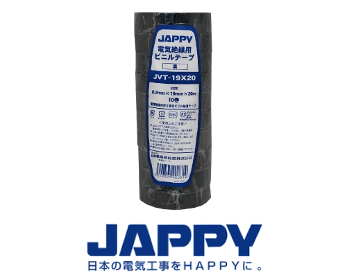 テープ各種　JAPPY