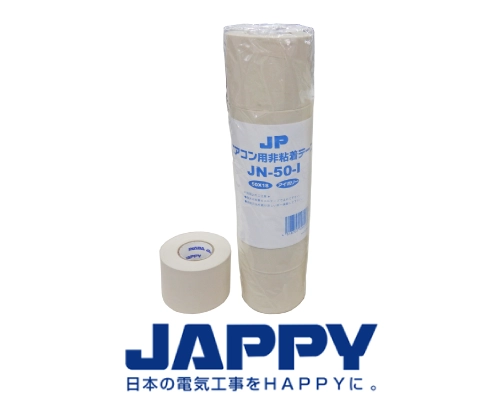 エアコン用配管テープ　JAPPY