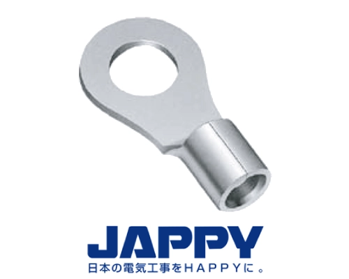 裸圧着端子　丸型（R形）　JAPPY