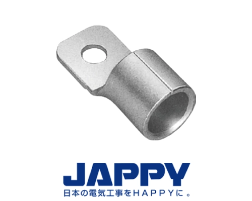 裸圧着端子　低圧開閉器用（CB形）　JAPPY