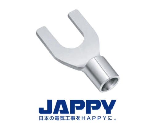 裸圧着端子　角先開形（A形）　JAPPY