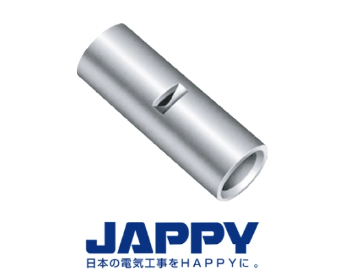 裸圧着スリーブ　突合せ用（B形）　JAPPY