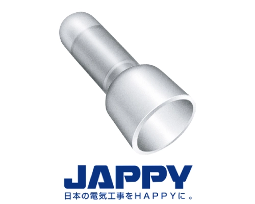 絶縁被覆付圧着接続子閉端形（CE形）　JAPPY