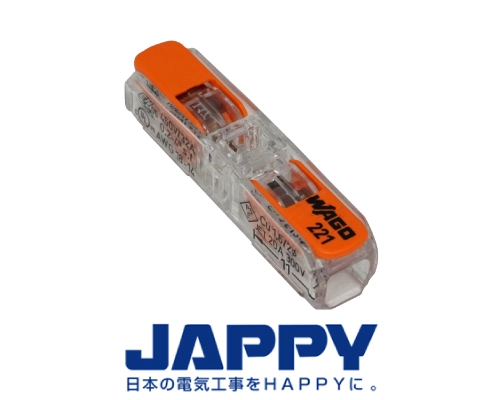 ワンタッチコネクタ　インラインスプライシングコネクタ　JAPPY