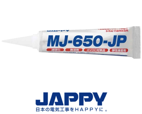 ハイピタ/カクピタ用接着剤　JAPPY