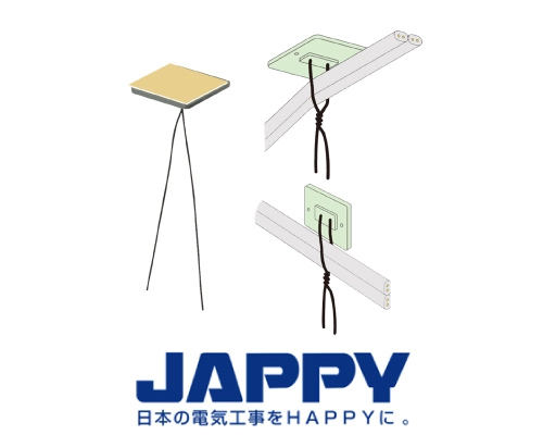 二重天井用テーブル支持材　カクピタ　JAPPY