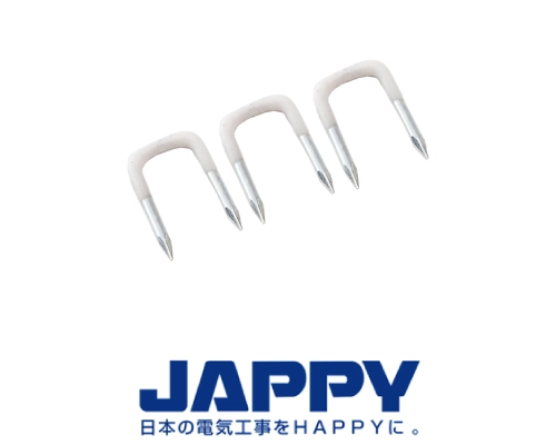 絶縁ステップル　JAPPY