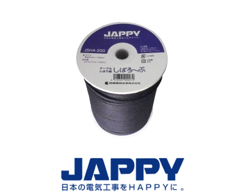 ケーブルしばりひも　しばろ～ぷ　JAPPY