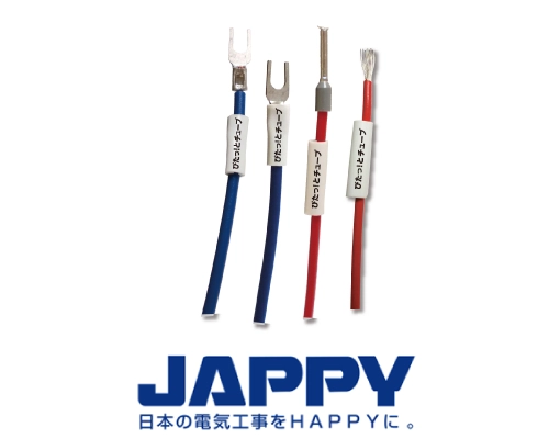 マーカー用絶縁チューブ　ぴたっ！とチューブ　JAPPY