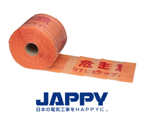 埋設表示シート　JAPPY