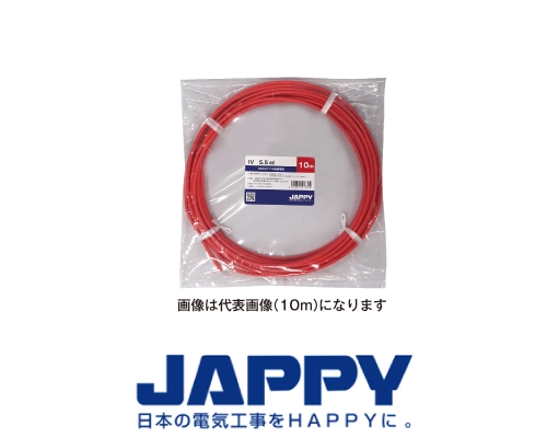 600V　ビニル絶縁電線　IV　JAPPY