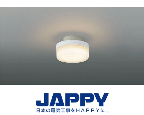 引掛シーリング