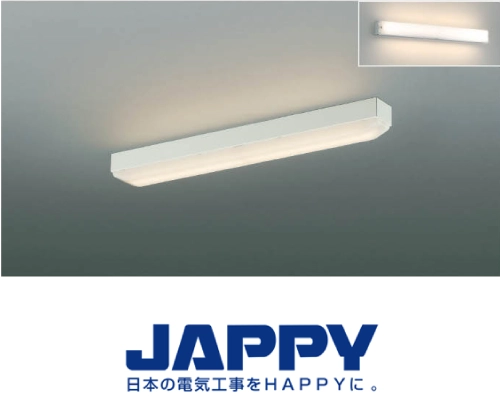 キッチンライト