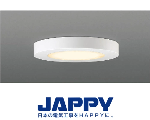 薄型シーリングライト