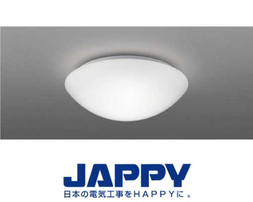 小型シーリングライト