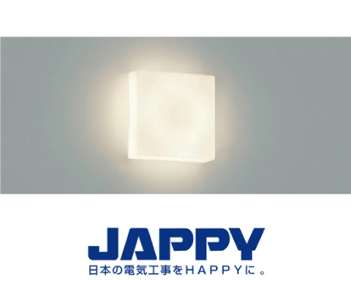 ブラケットライト