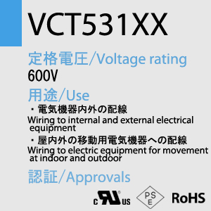VCT531XX