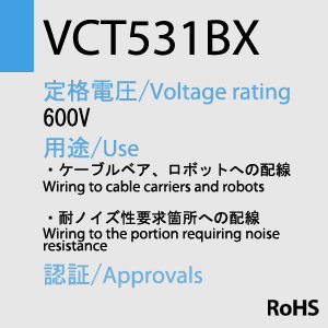 VCT531BX