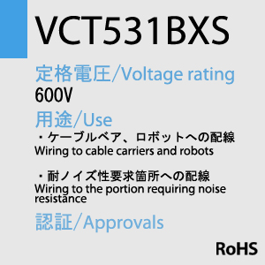 VCT531BXS