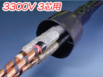 熱収縮直線接続材料 3300V 3芯用 JHVS一覧