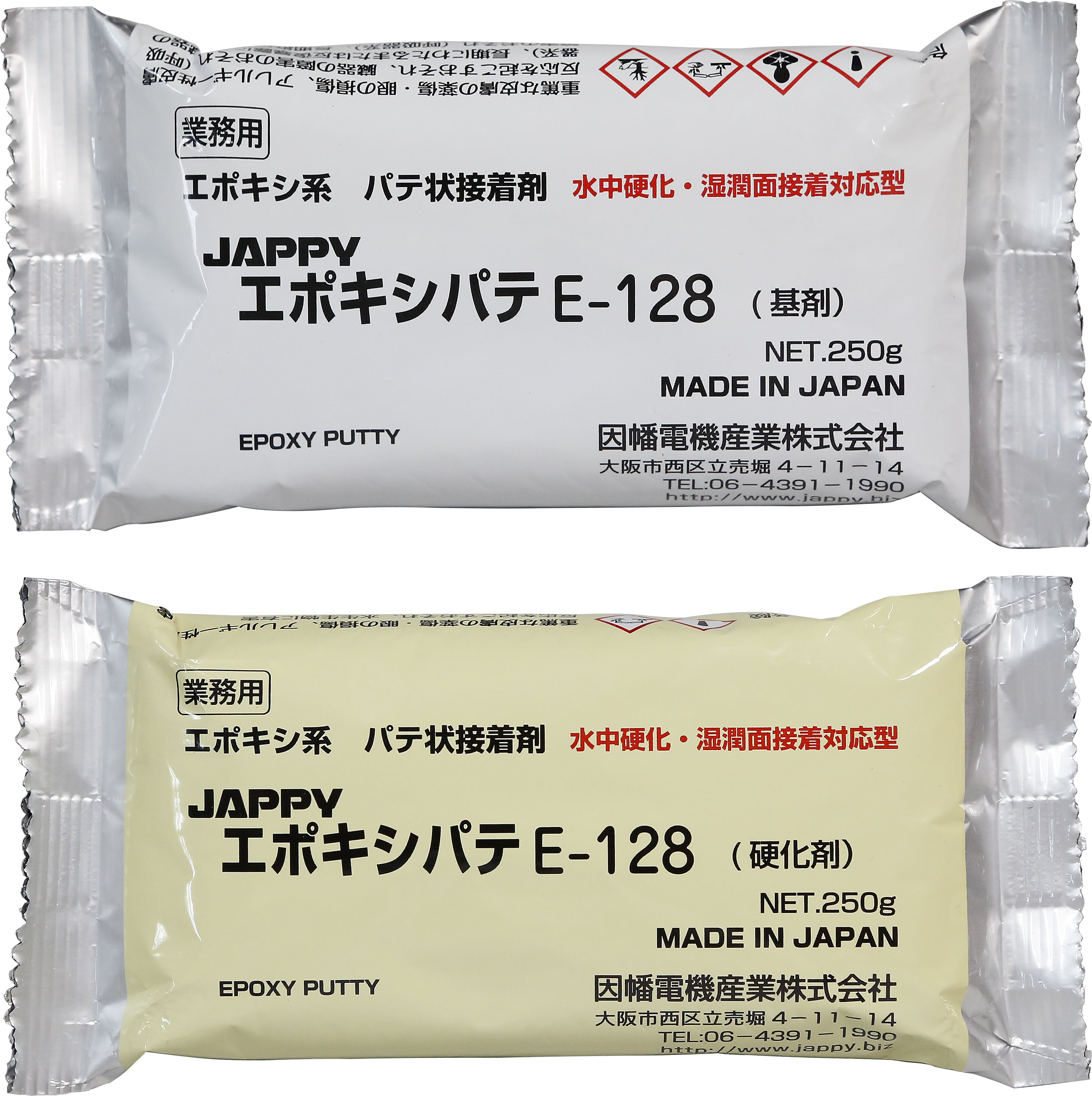 JAPPY エポキシパテ Ｅ－１２８（１０個入り）