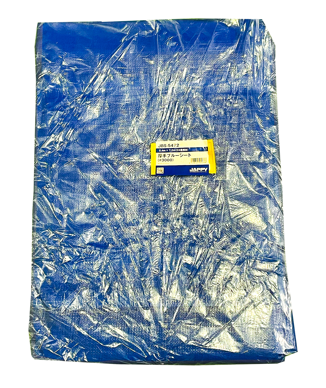 JAPPY 厚手ブルーシート（２４畳用） ＪＢＳ－５４７２（２４畳用）