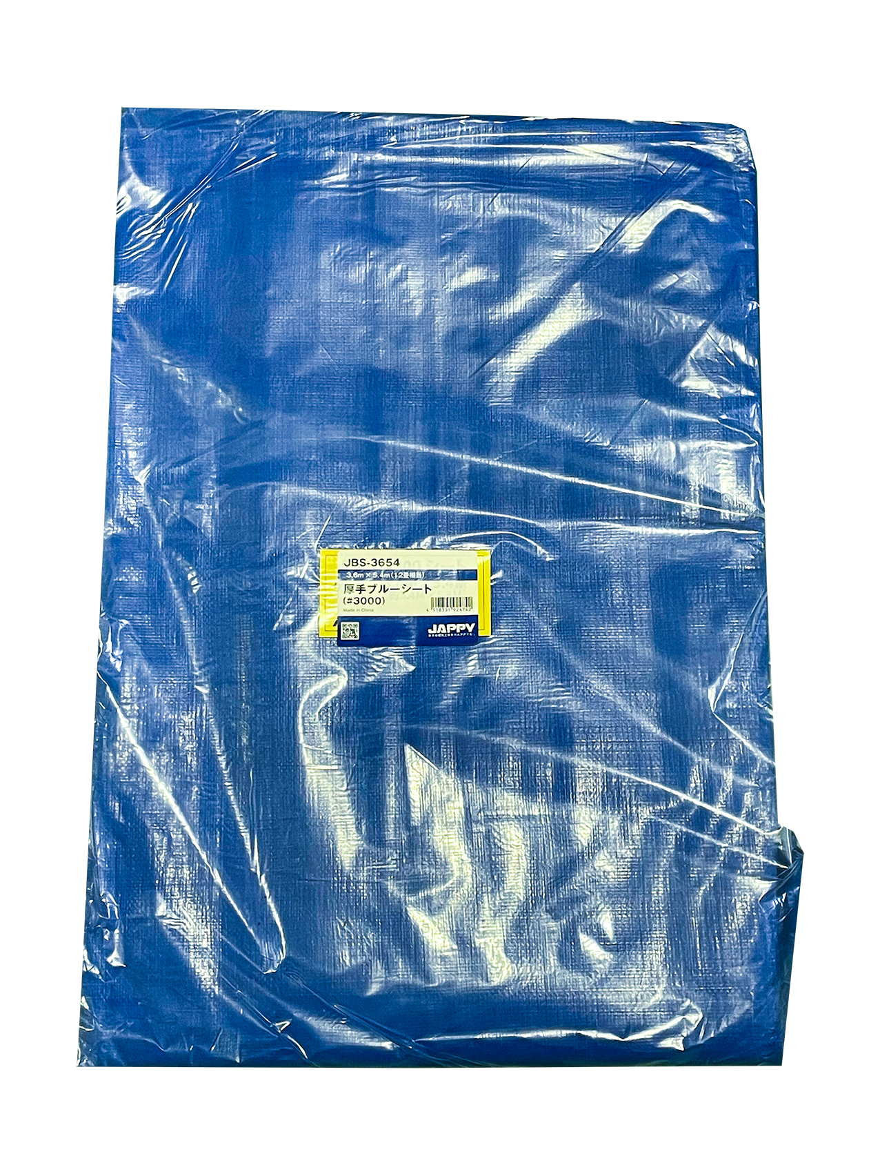 JAPPY 厚手ブルーシート（１２畳用） ＪＢＳ－３６５４（１２畳用）