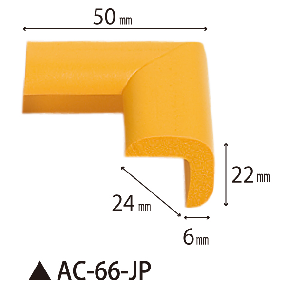 JAPPY 安心クッション（コーナー用） ＡＣ－６６－ＪＰ