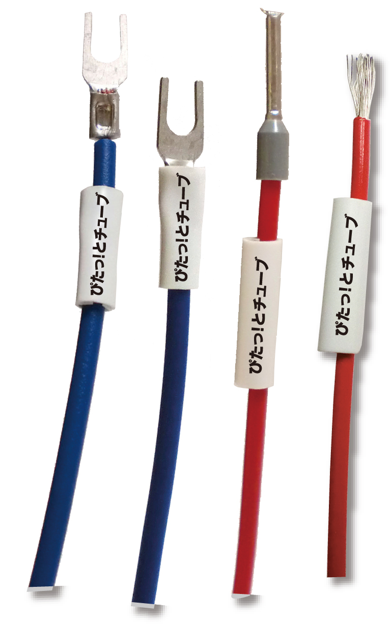 JAPPY ピタットチューブ ＰＴ３．２－１－２００－ＪＰ