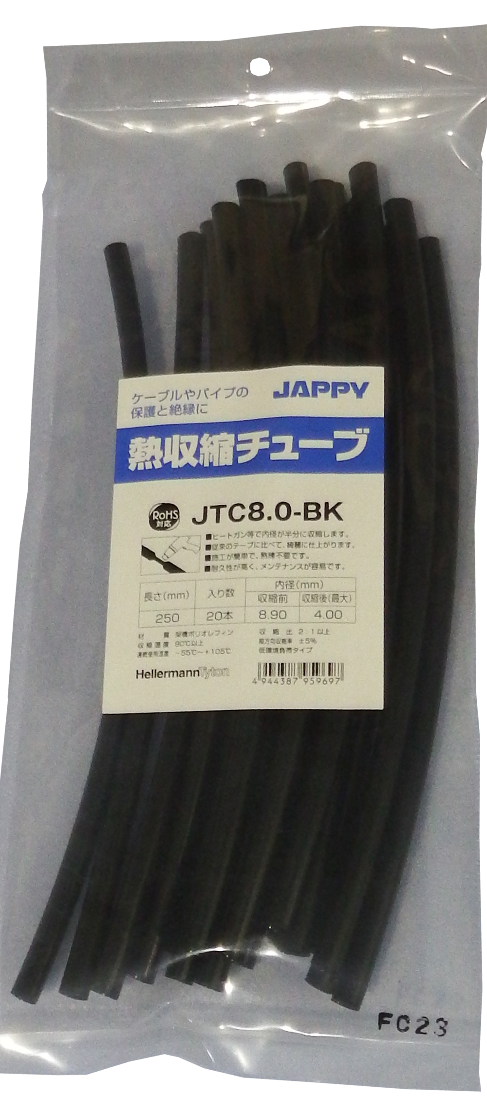 JAPPY 熱収縮チューブ　黒 ＪＴＣ　８．０－ＢＫ　２５０ｍｍ　２０本
