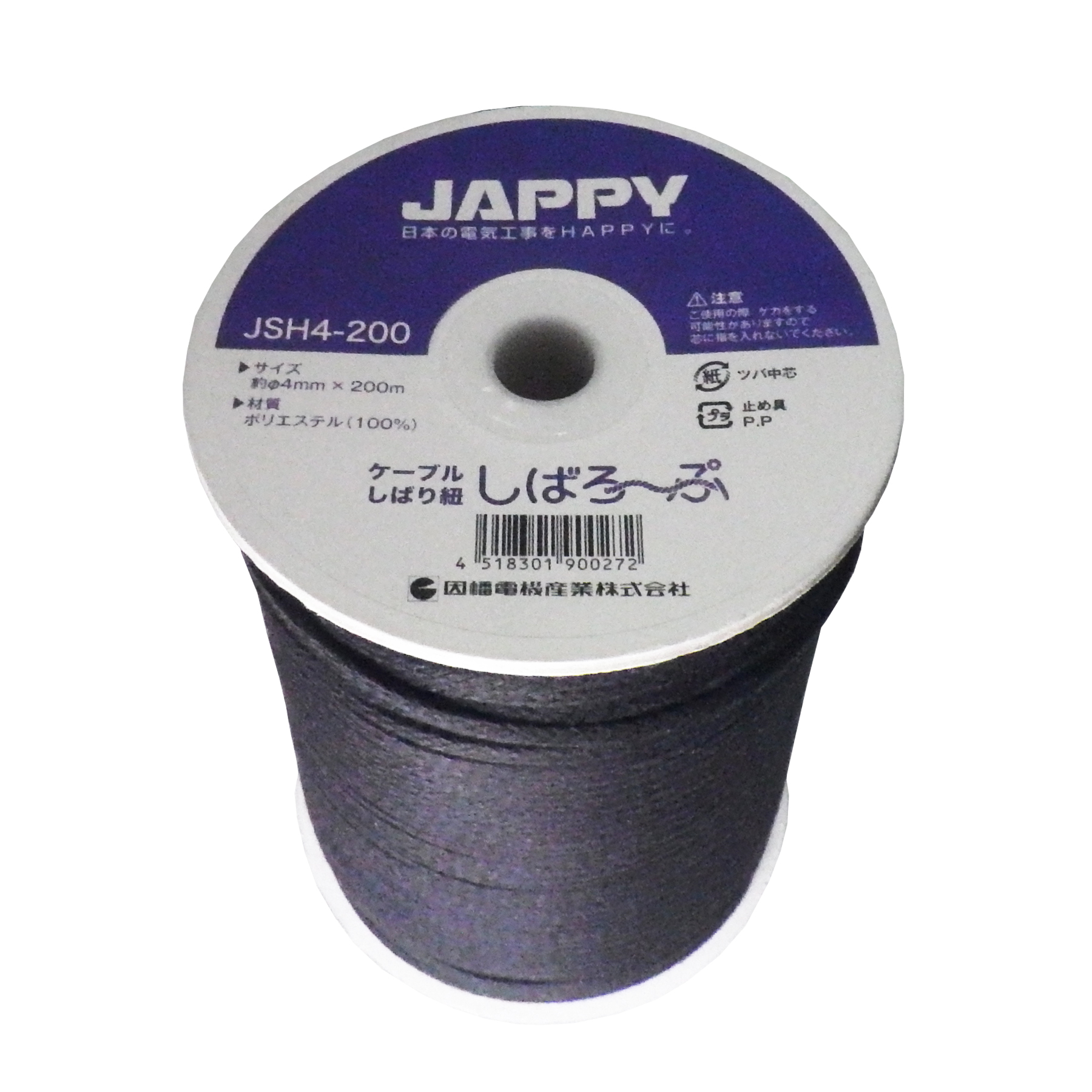 JAPPY ケーブル縛り紐 ＪＳＨ４－２００