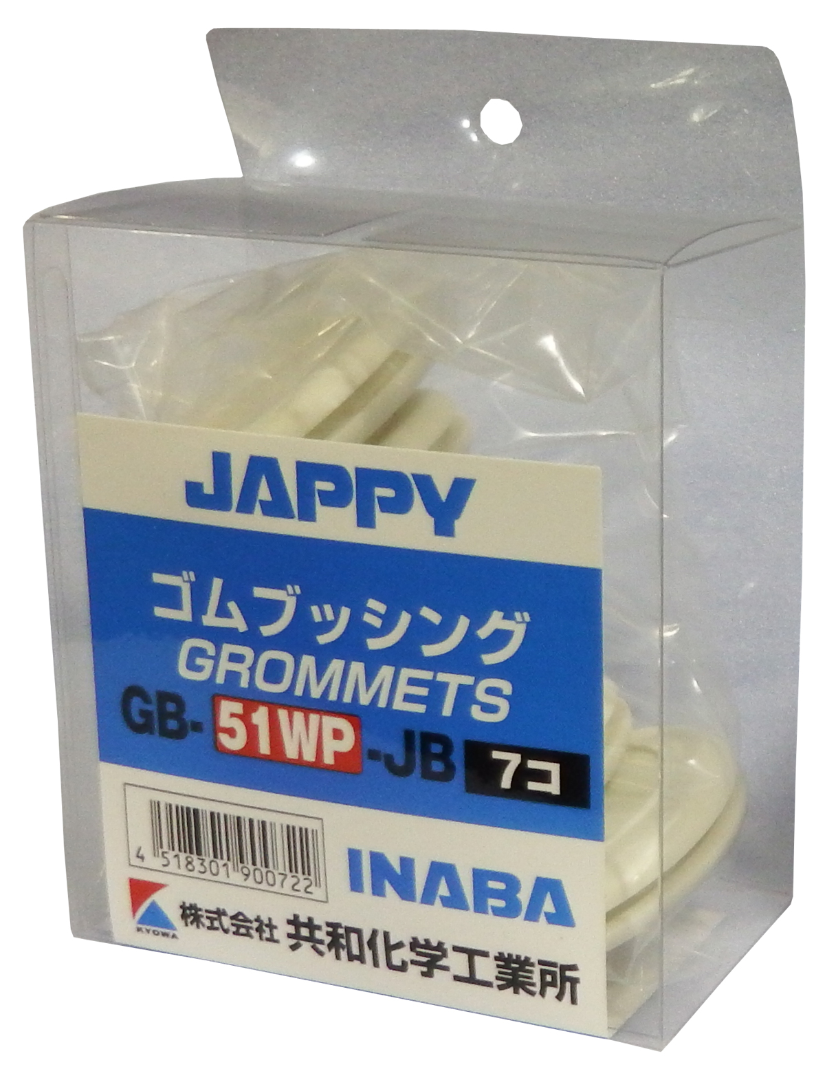 JAPPY 絶縁ゴムブッシング　白 ＧＢ－５１ＷＰ－ＪＢ　７個