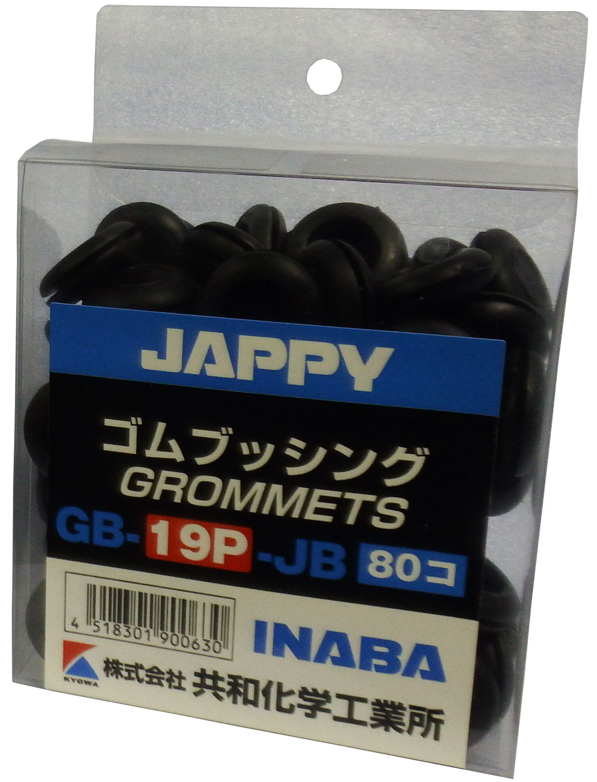JAPPY 絶縁ゴムブッシング ＧＢ－１９Ｐ－ＪＢ　８０個