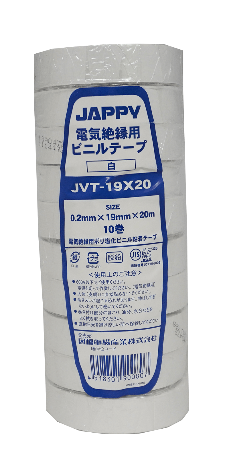 JAPPY ビニルテープ ＪＶＴ　１９×２０　（白）