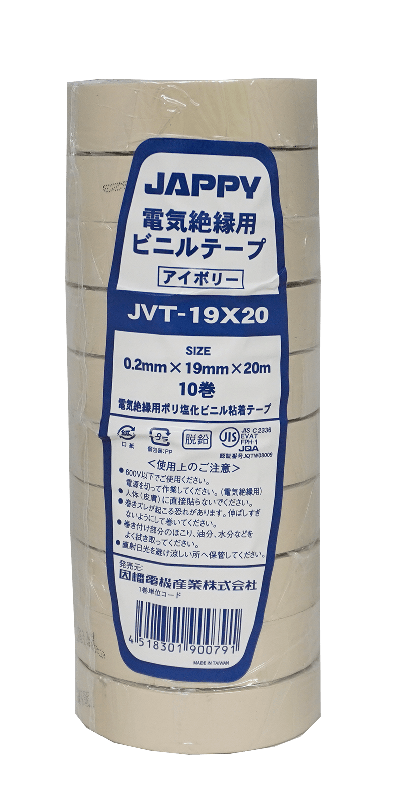JAPPY ビニルテープ ＪＶＴ　１９×２０　（アイボリー）