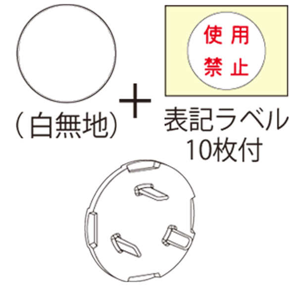 JAPPY 安全キャップ Ｚ０２１３－ＪＰ　１０個