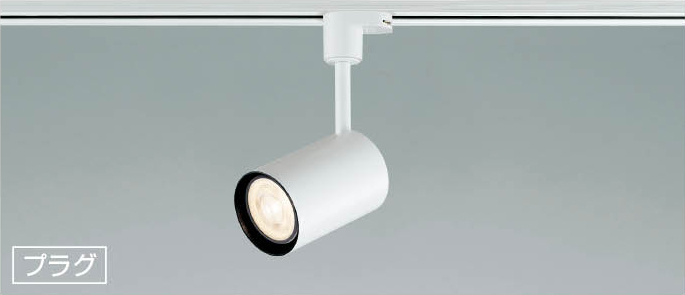 JAPPY スポットライト（店舗・施設用） ＪＢＫ９４０８９５