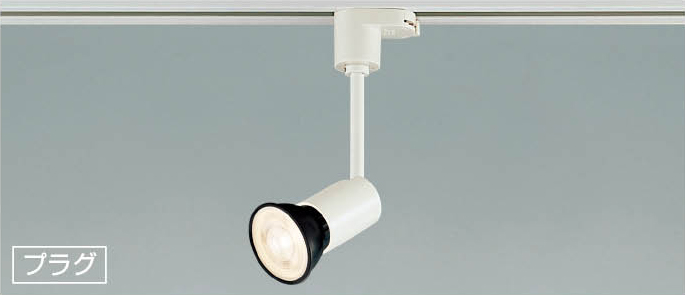 JAPPY スポットライト（店舗・施設用） ＪＢＫ９４０１９３