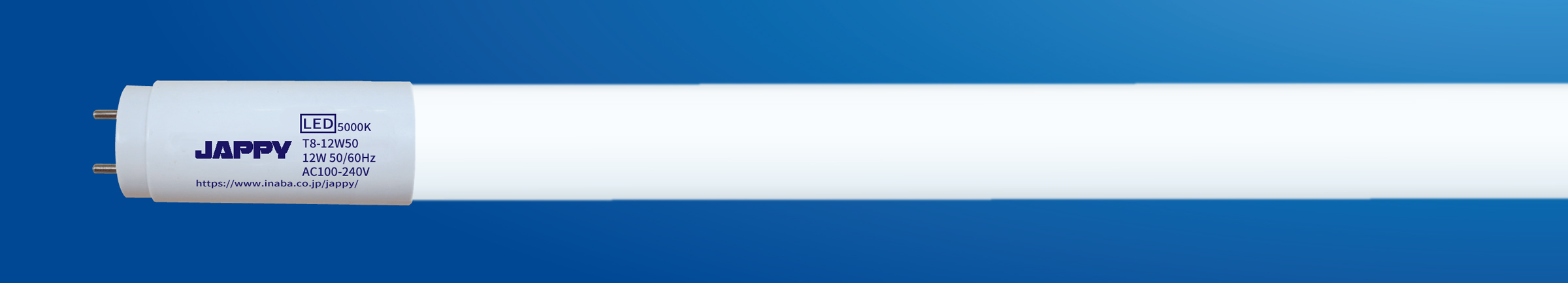 JAPPY 直管形ＬＥＤ　１２Ｗ Ｔ８－１２Ｗ５０