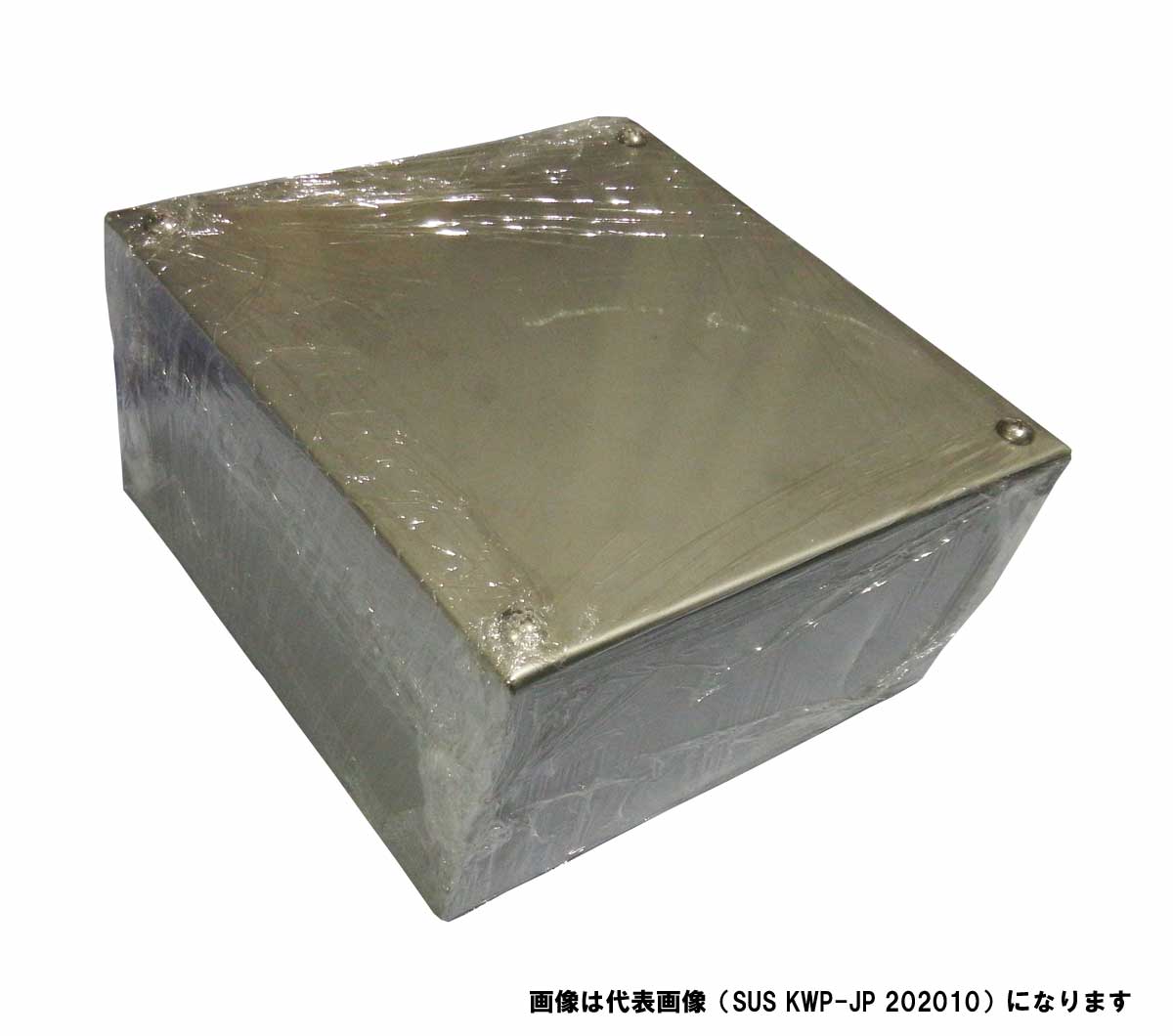 ぷるさま専用 PXZ2515 (250X250X150) 溶融亜鉛かぶせ防水プルBOX 1個 電成興業