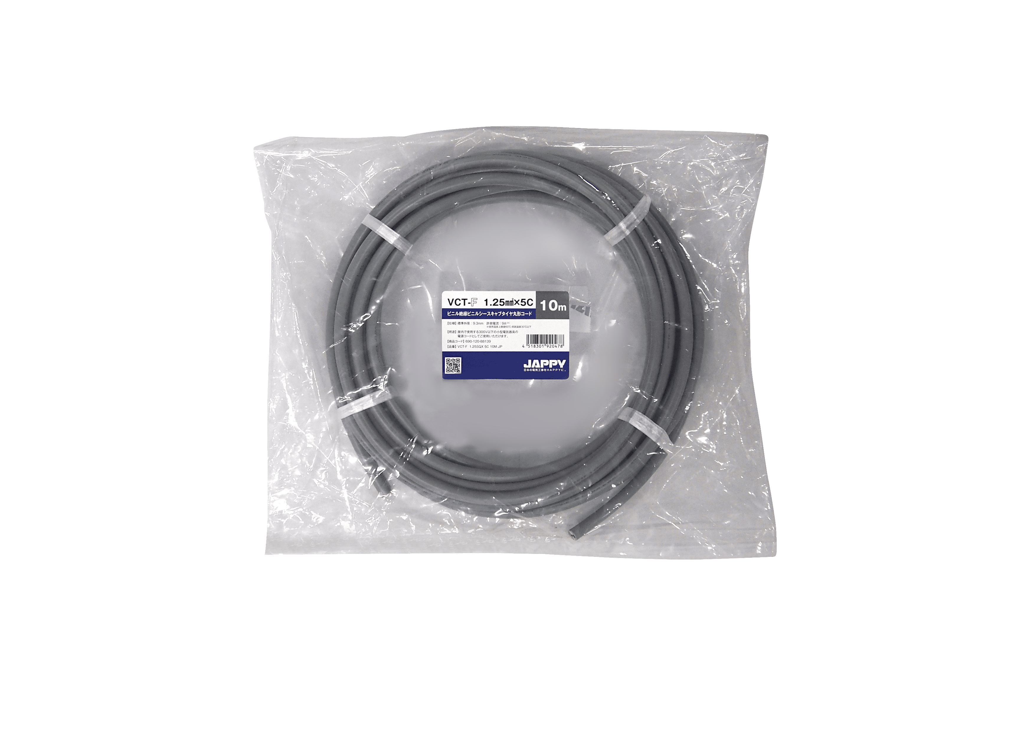 JAPPY キャブタイヤ丸形コード ＶＣＴ－Ｆ　１．２５ｓｑ×５ｃ１０ｍＪＰ