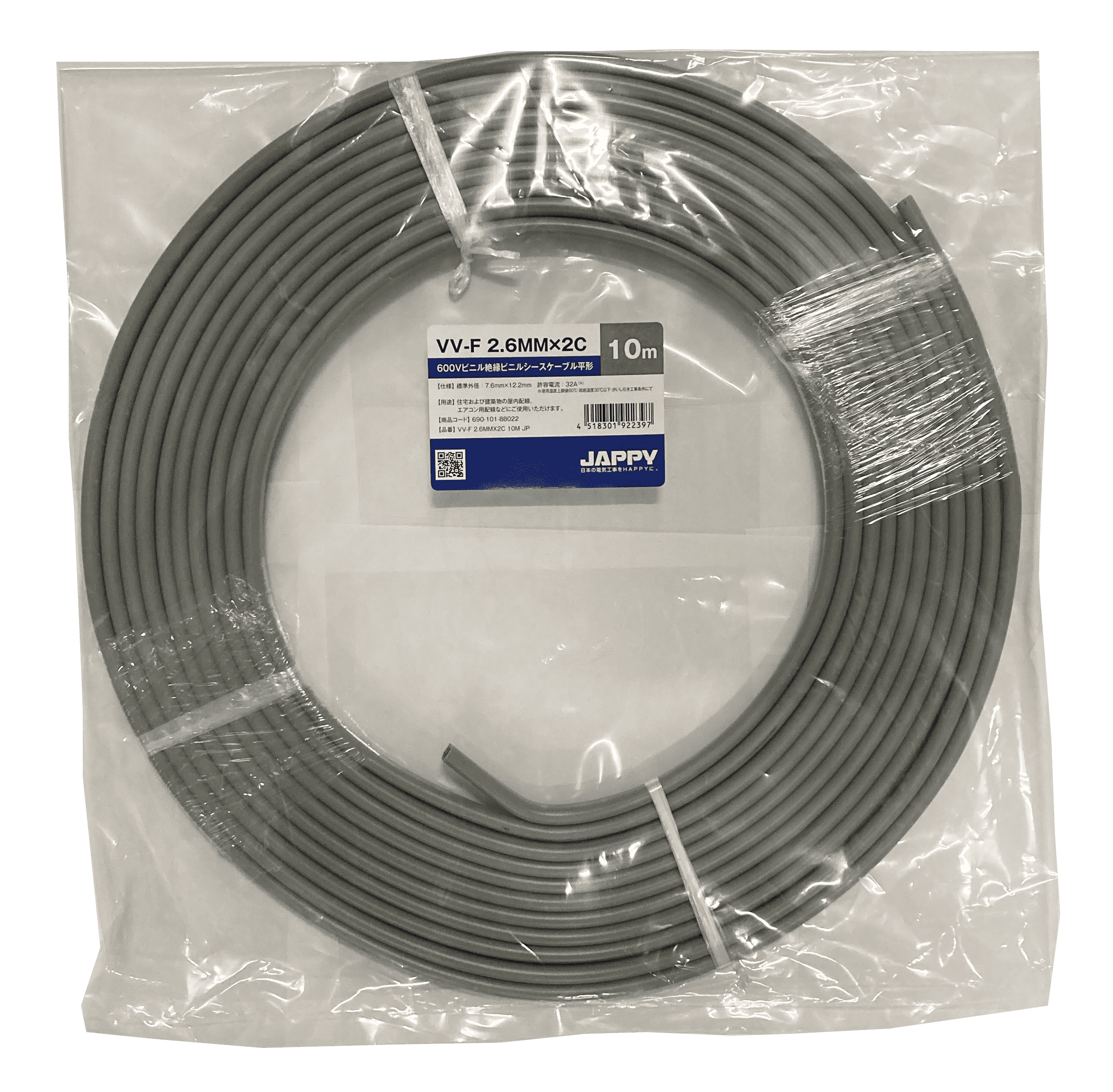 JAPPY Ｖ絶縁Ｖシースケーブル ＶＶ－Ｆ　２．６ｍｍ×２ｃ　１０ｍ　ＪＰ