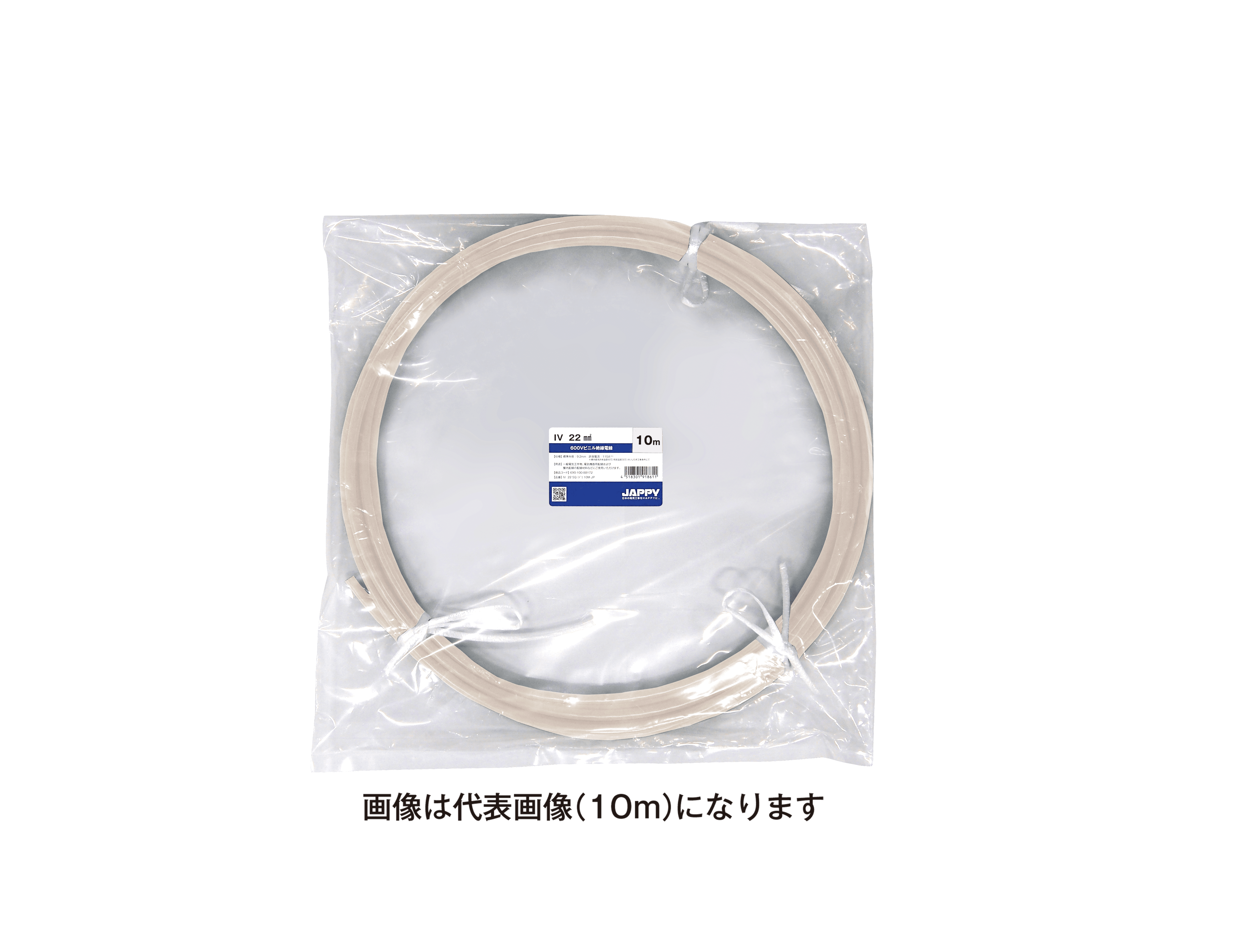 JAPPY ビニル絶縁電線 ＩＶ　２２ｓｑ　白　５ｍ　ＪＰ