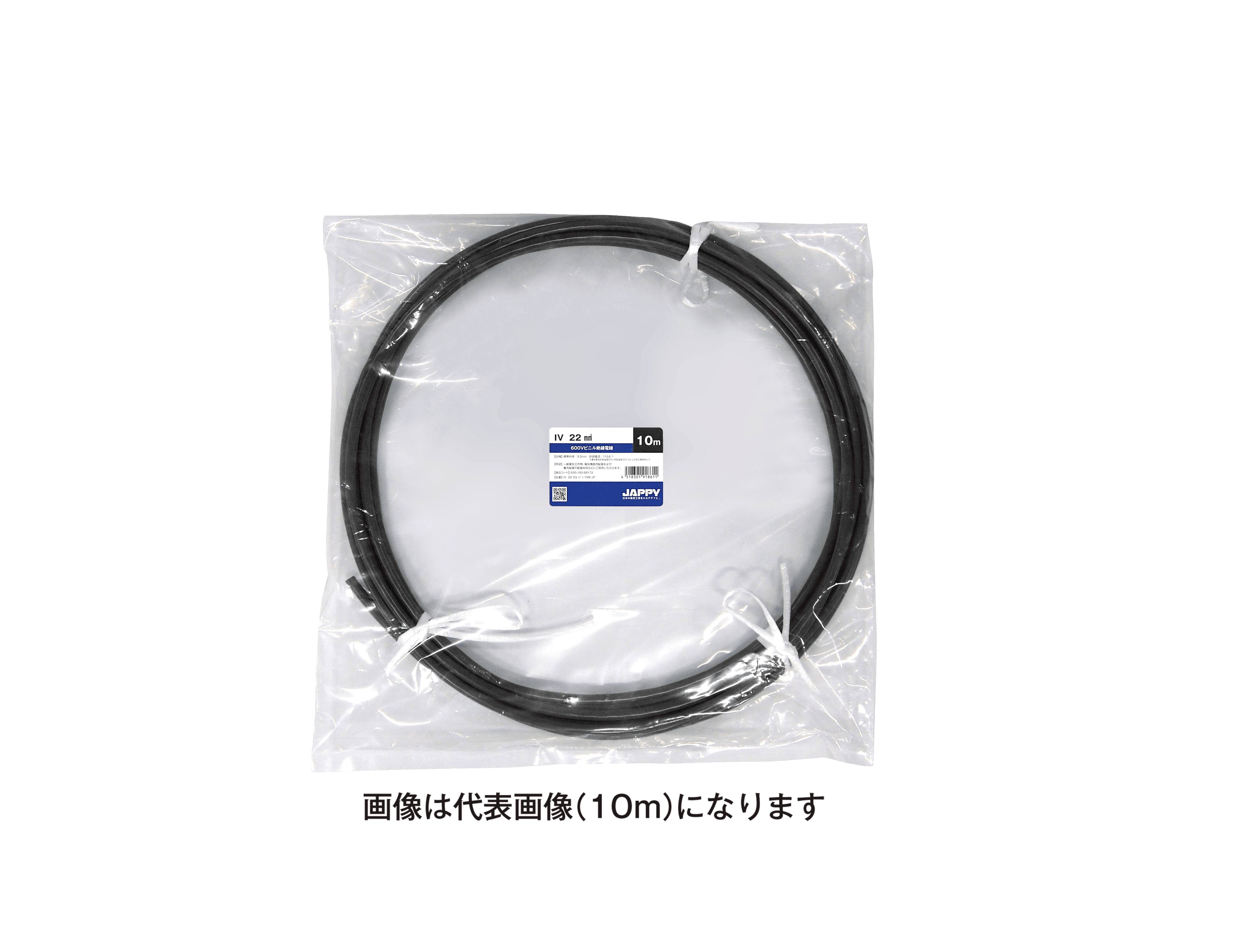 JAPPY ビニル絶縁電線 ＩＶ　２２ｓｑ　黒　５ｍ　ＪＰ