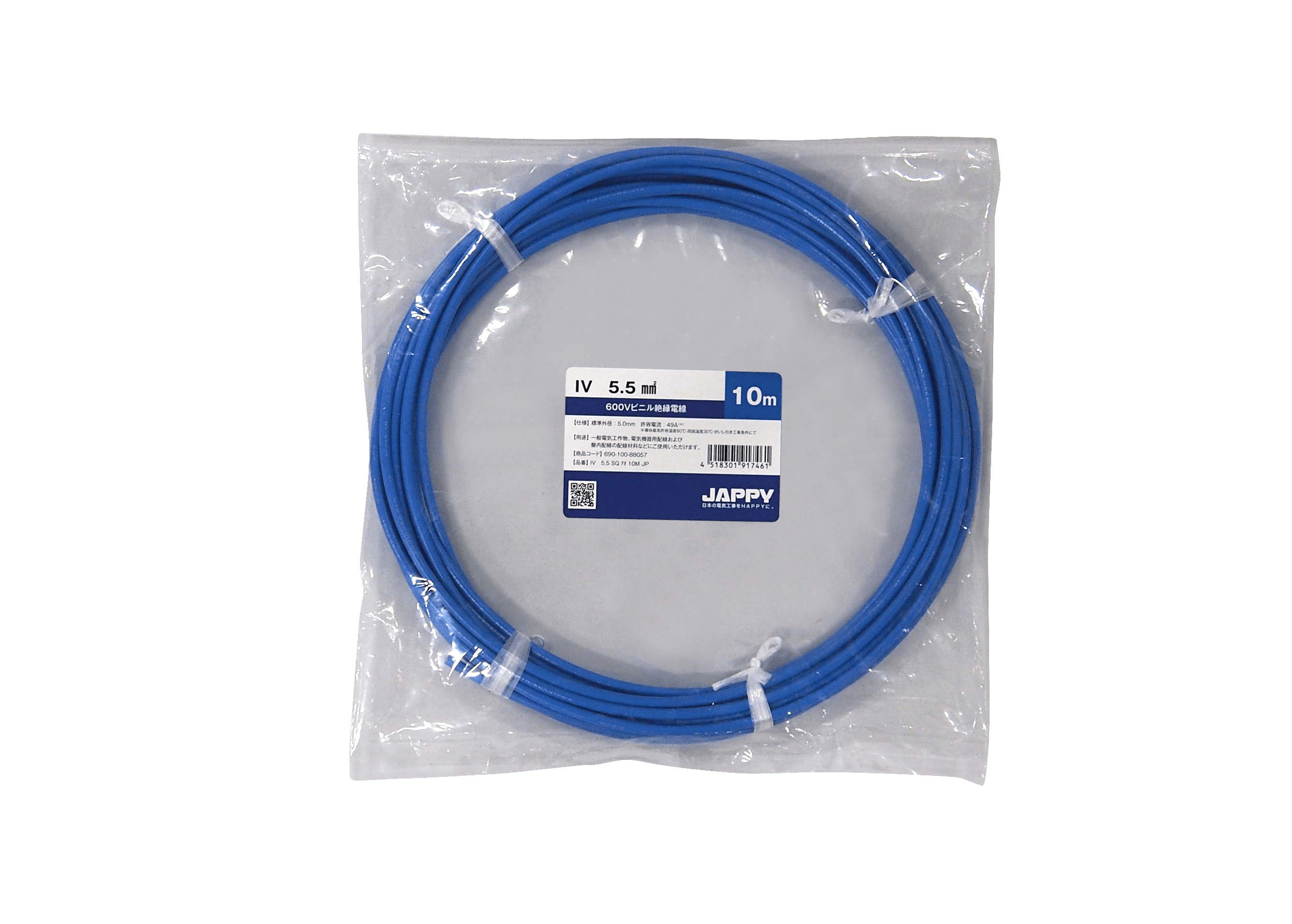 JAPPY ビニル絶縁電線 ＩＶ　５．５ｓｑ　青　５ｍ　ＪＰ